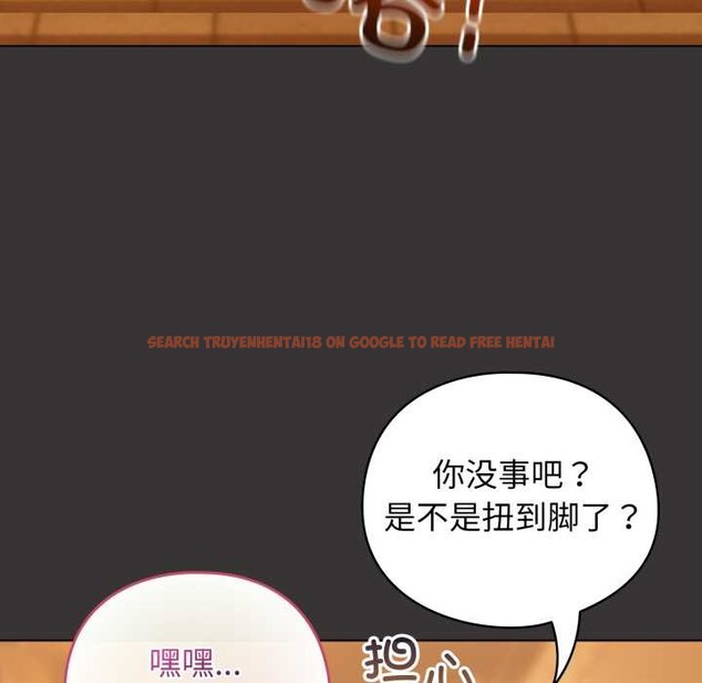 查看漫画配角的生存任務 - 第39話 - sayhentaiz.net中的3966613图片