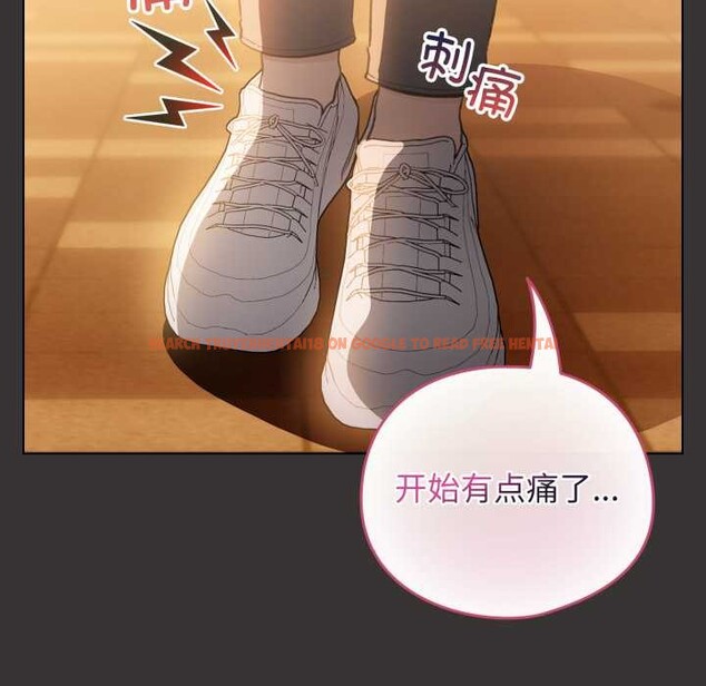 查看漫画配角的生存任務 - 第39話 - sayhentaiz.net中的3966616图片