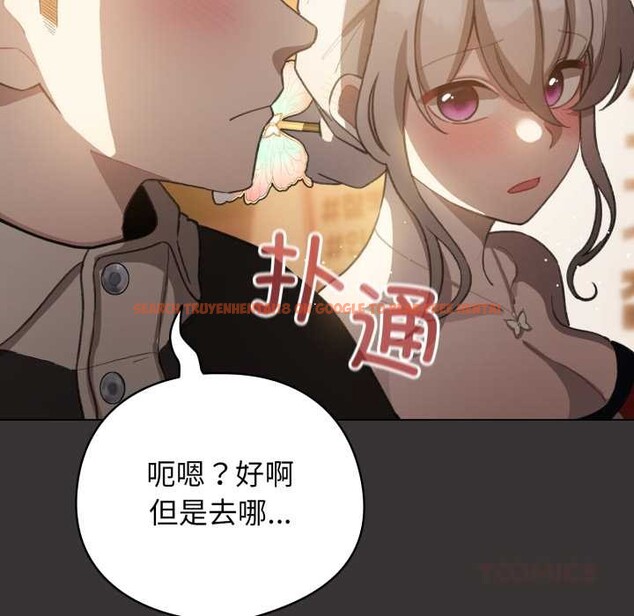 查看漫画配角的生存任務 - 第39話 - sayhentaiz.net中的3966618图片
