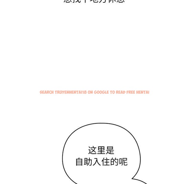 查看漫画配角的生存任務 - 第39話 - sayhentaiz.net中的3966628图片