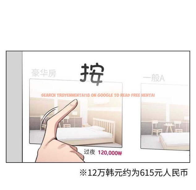 查看漫画配角的生存任務 - 第39話 - sayhentaiz.net中的3966631图片