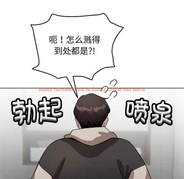 查看漫画配角的生存任務 - 第39話 - sayhentaiz.net中的3966642图片