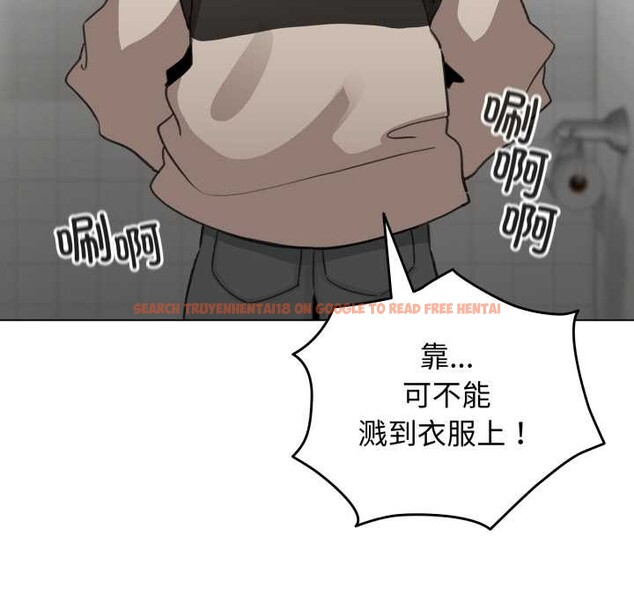 查看漫画配角的生存任務 - 第39話 - sayhentaiz.net中的3966643图片
