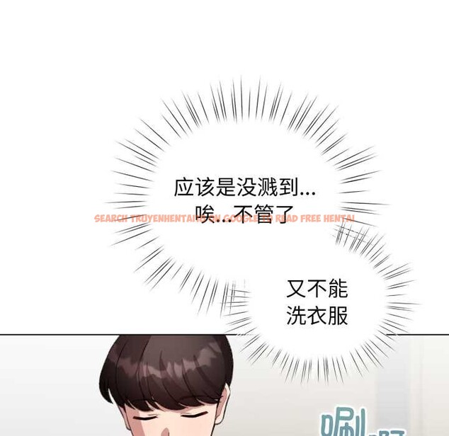 查看漫画配角的生存任務 - 第39話 - sayhentaiz.net中的3966644图片