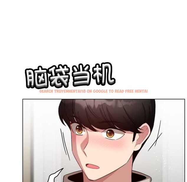 查看漫画配角的生存任務 - 第39話 - sayhentaiz.net中的3966646图片