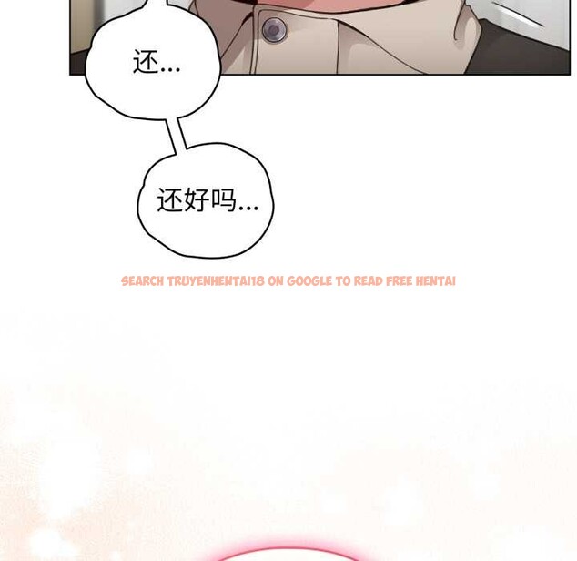 查看漫画配角的生存任務 - 第39話 - sayhentaiz.net中的3966647图片