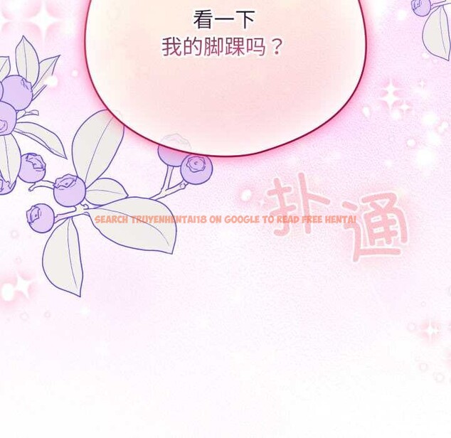 查看漫画配角的生存任務 - 第39話 - sayhentaiz.net中的3966651图片