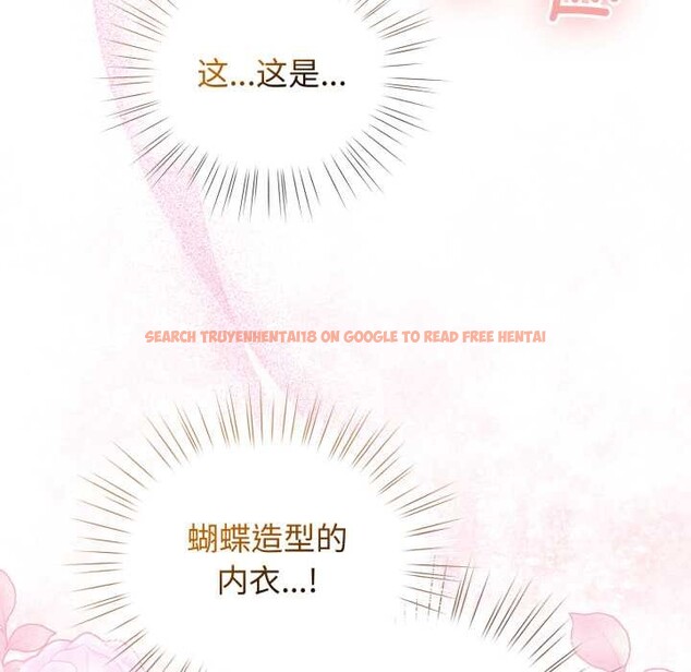 查看漫画配角的生存任務 - 第40話 - sayhentaiz.net中的3990498图片