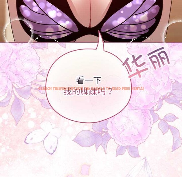 查看漫画配角的生存任務 - 第40話 - sayhentaiz.net中的3990500图片