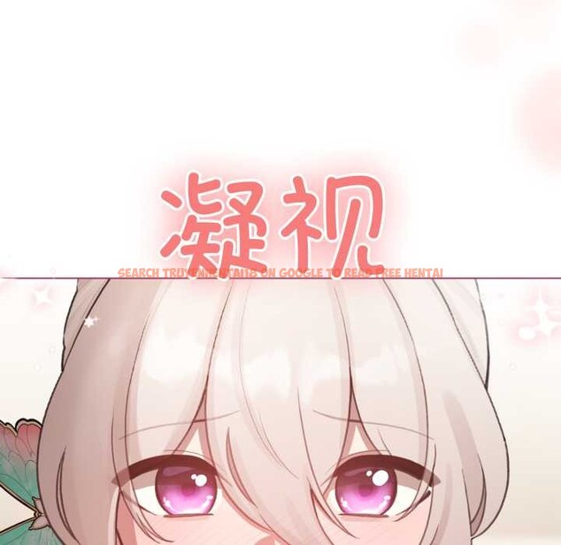 查看漫画配角的生存任務 - 第40話 - sayhentaiz.net中的3990505图片