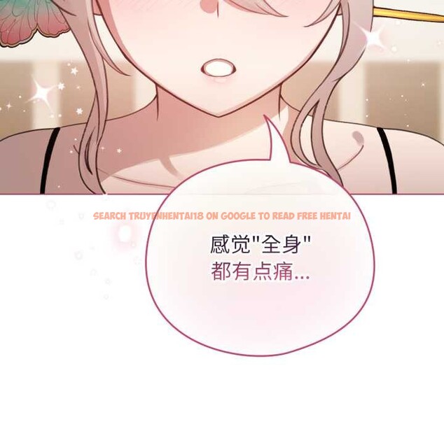 查看漫画配角的生存任務 - 第40話 - sayhentaiz.net中的3990506图片