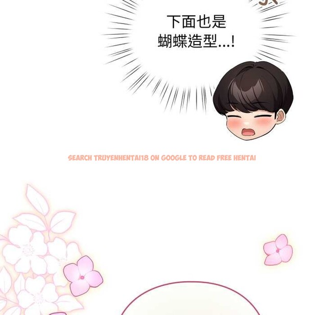 查看漫画配角的生存任務 - 第40話 - sayhentaiz.net中的3990510图片