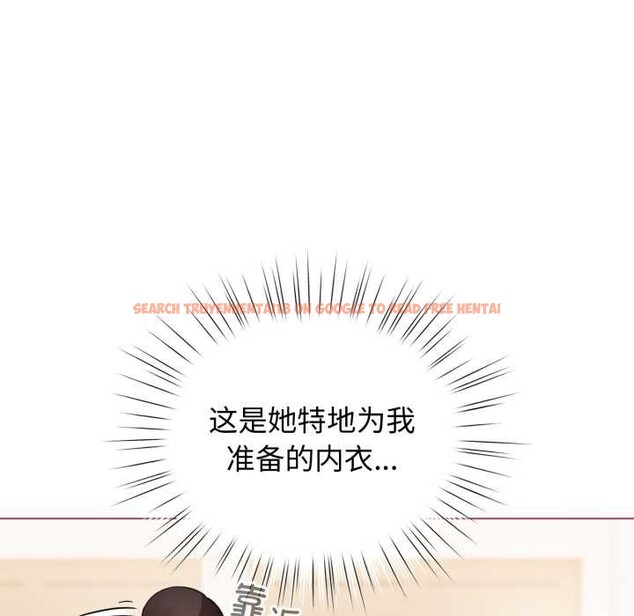 查看漫画配角的生存任務 - 第40話 - sayhentaiz.net中的3990517图片