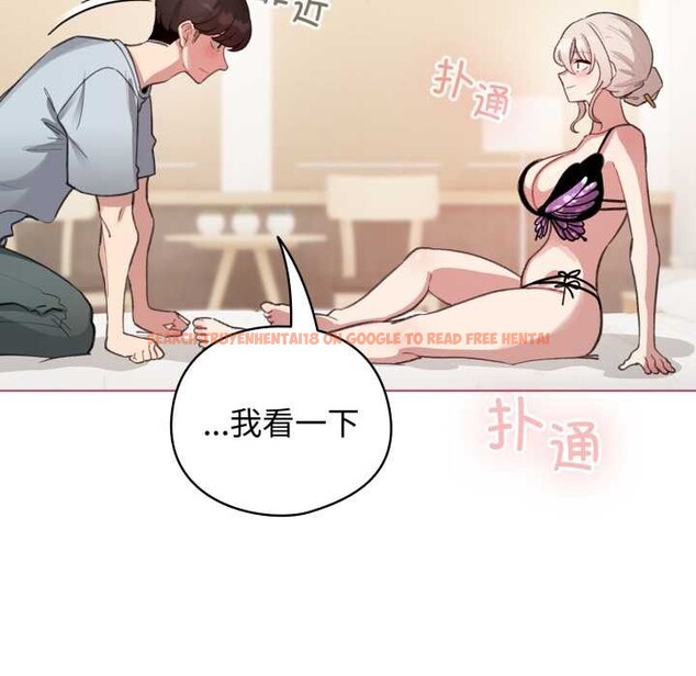 查看漫画配角的生存任務 - 第40話 - sayhentaiz.net中的3990518图片