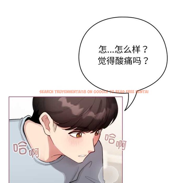 查看漫画配角的生存任務 - 第40話 - sayhentaiz.net中的3990519图片