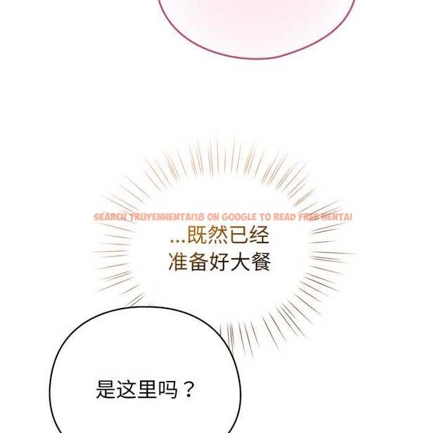 查看漫画配角的生存任務 - 第40話 - sayhentaiz.net中的3990524图片