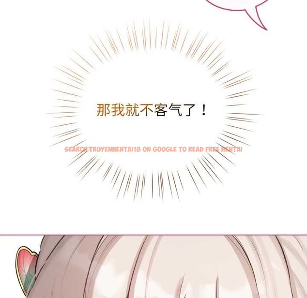 查看漫画配角的生存任務 - 第40話 - sayhentaiz.net中的3990526图片