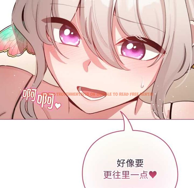 查看漫画配角的生存任務 - 第40話 - sayhentaiz.net中的3990527图片