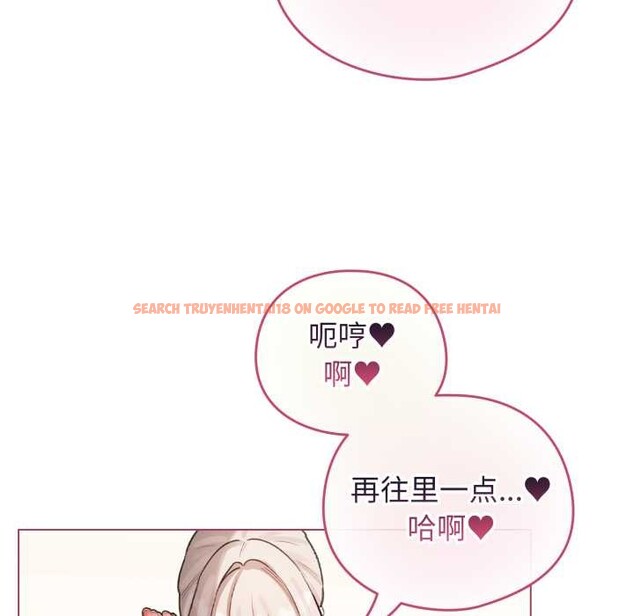 查看漫画配角的生存任務 - 第40話 - sayhentaiz.net中的3990528图片