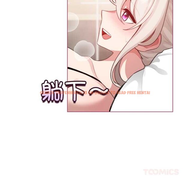 查看漫画配角的生存任務 - 第40話 - sayhentaiz.net中的3990531图片