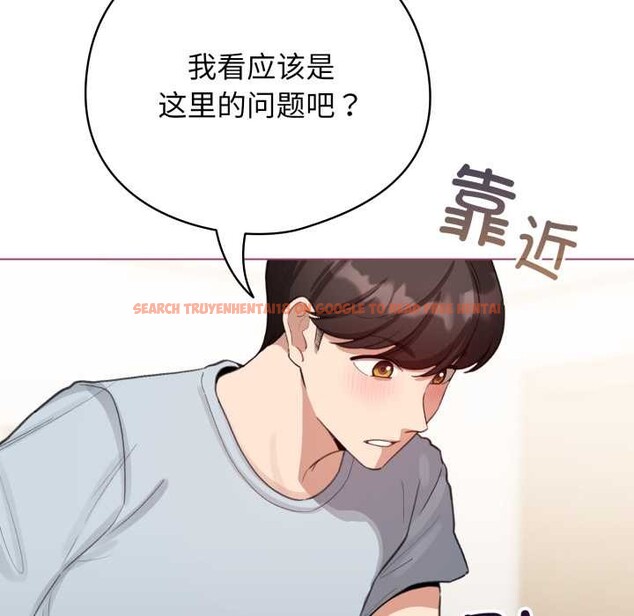 查看漫画配角的生存任務 - 第40話 - sayhentaiz.net中的3990538图片