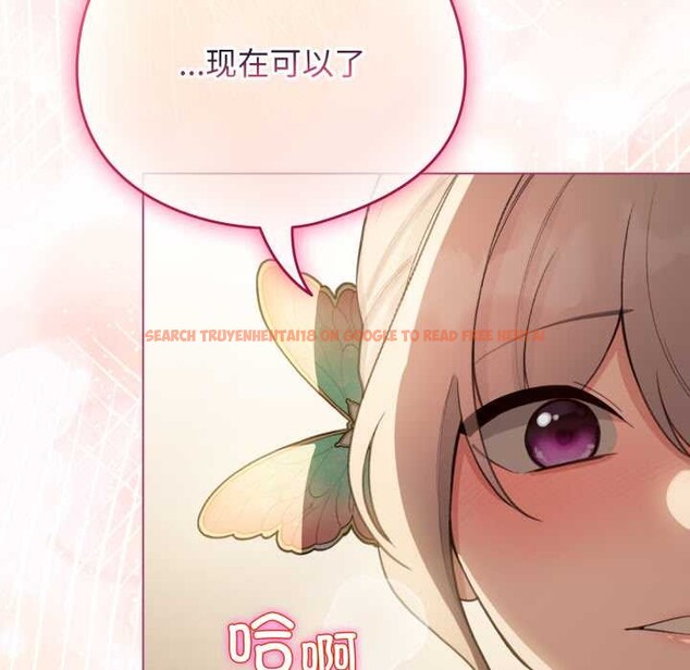 查看漫画配角的生存任務 - 第40話 - sayhentaiz.net中的3990542图片