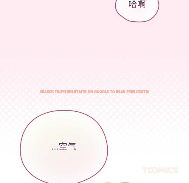 查看漫画配角的生存任務 - 第40話 - sayhentaiz.net中的3990549图片