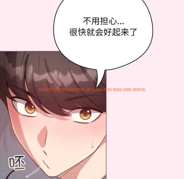 查看漫画配角的生存任務 - 第40話 - sayhentaiz.net中的3990554图片