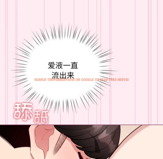 查看漫画配角的生存任務 - 第40話 - sayhentaiz.net中的3990559图片