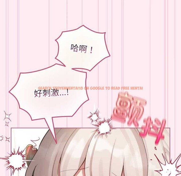 查看漫画配角的生存任務 - 第40話 - sayhentaiz.net中的3990561图片