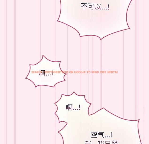 查看漫画配角的生存任務 - 第40話 - sayhentaiz.net中的3990563图片