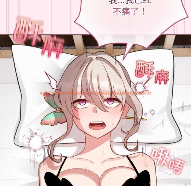 查看漫画配角的生存任務 - 第40話 - sayhentaiz.net中的3990564图片