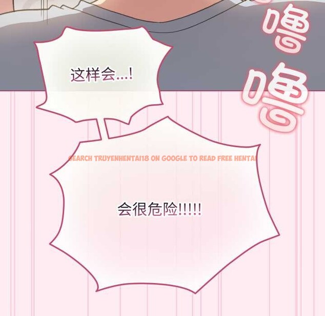 查看漫画配角的生存任務 - 第40話 - sayhentaiz.net中的3990566图片
