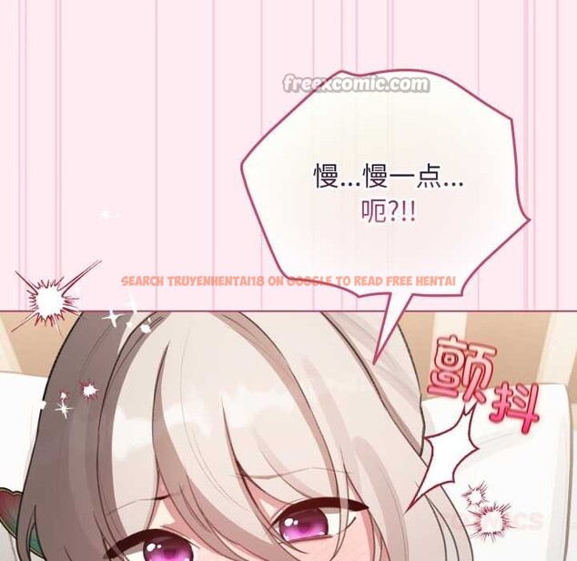 查看漫画配角的生存任務 - 第40話 - sayhentaiz.net中的3990567图片