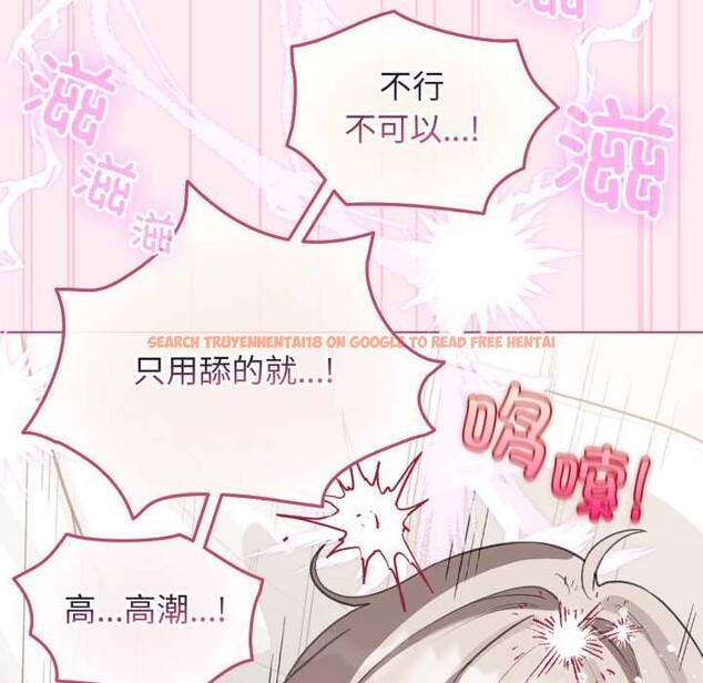 查看漫画配角的生存任務 - 第40話 - sayhentaiz.net中的3990571图片
