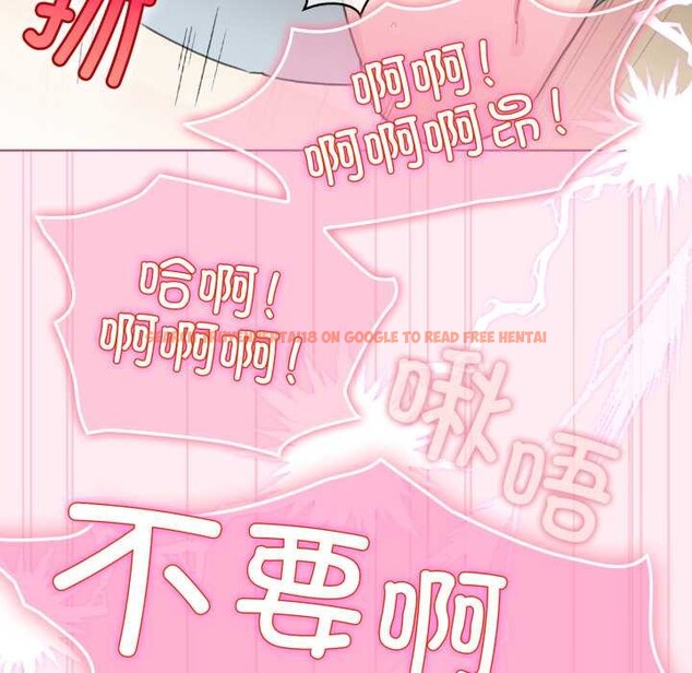 查看漫画配角的生存任務 - 第40話 - sayhentaiz.net中的3990574图片