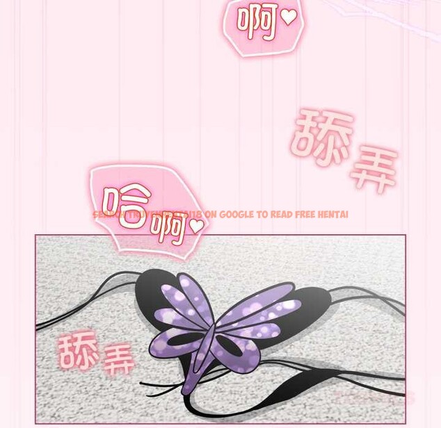 查看漫画配角的生存任務 - 第40話 - sayhentaiz.net中的3990576图片