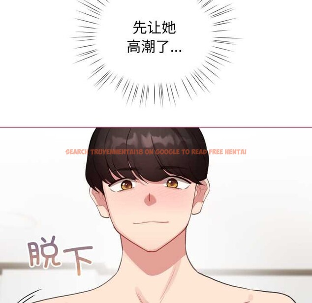 查看漫画配角的生存任務 - 第40話 - sayhentaiz.net中的3990579图片