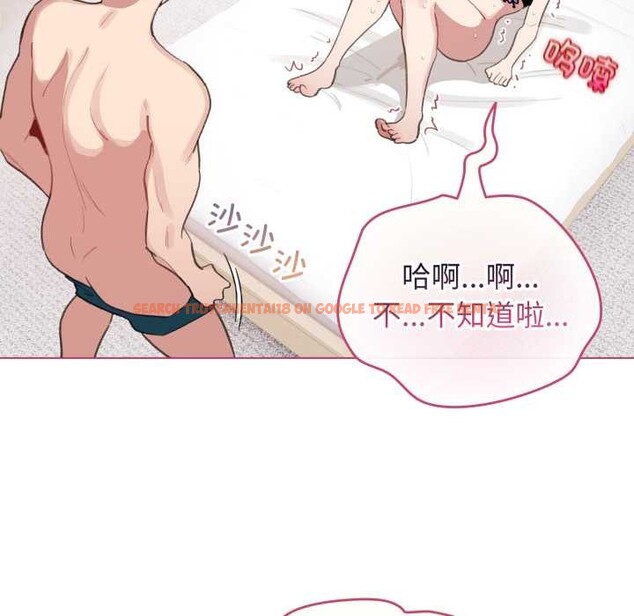 查看漫画配角的生存任務 - 第40話 - sayhentaiz.net中的3990584图片