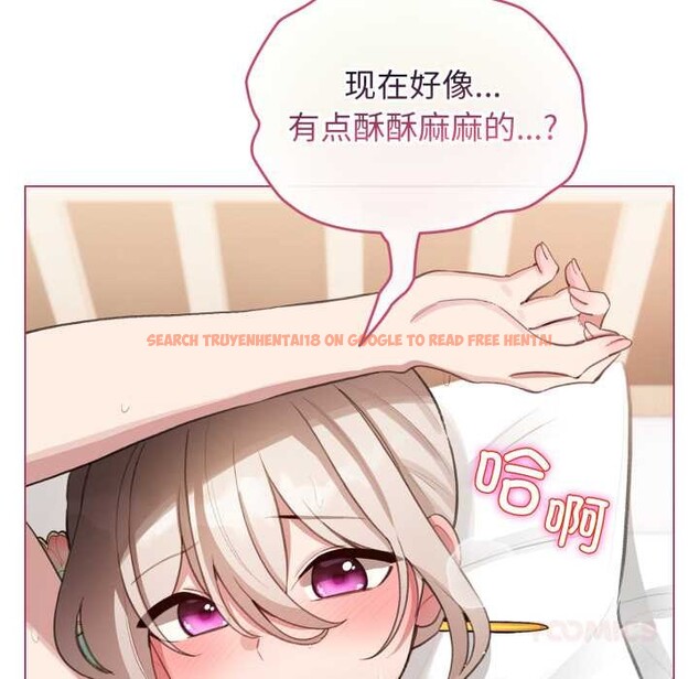 查看漫画配角的生存任務 - 第40話 - sayhentaiz.net中的3990585图片