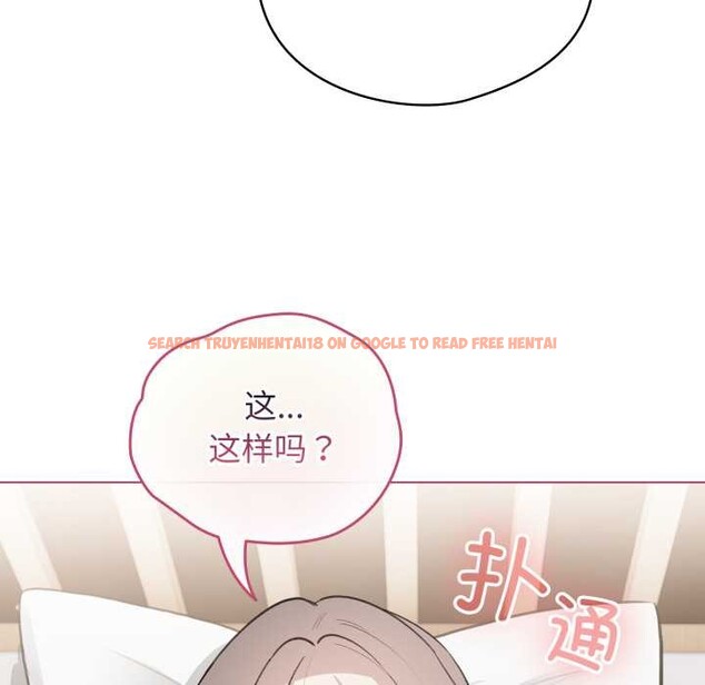 查看漫画配角的生存任務 - 第40話 - sayhentaiz.net中的3990592图片