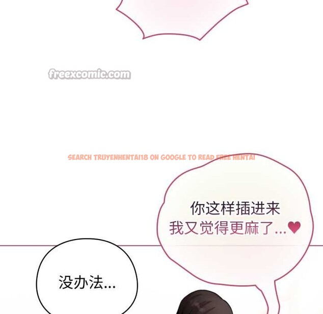 查看漫画配角的生存任務 - 第40話 - sayhentaiz.net中的3990597图片