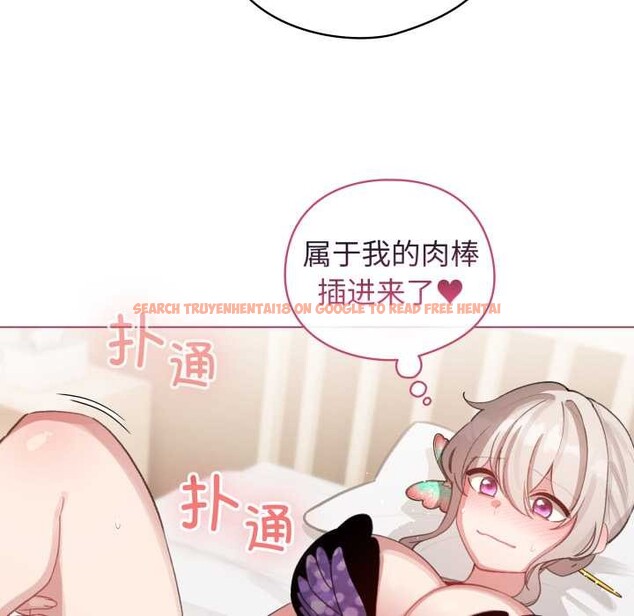 查看漫画配角的生存任務 - 第40話 - sayhentaiz.net中的3990599图片