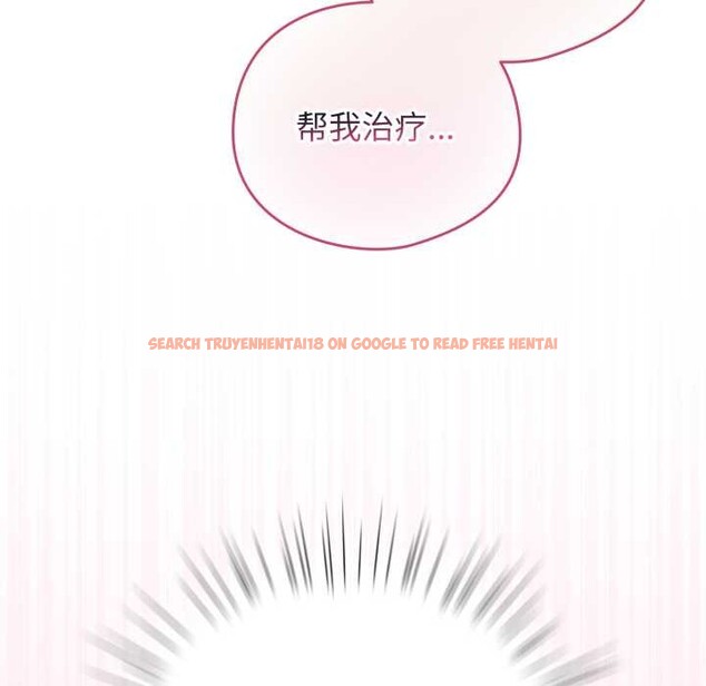 查看漫画配角的生存任務 - 第40話 - sayhentaiz.net中的3990607图片