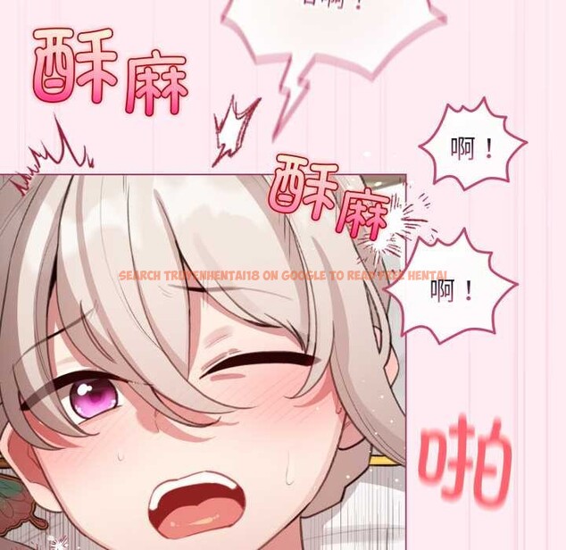 查看漫画配角的生存任務 - 第40話 - sayhentaiz.net中的3990610图片