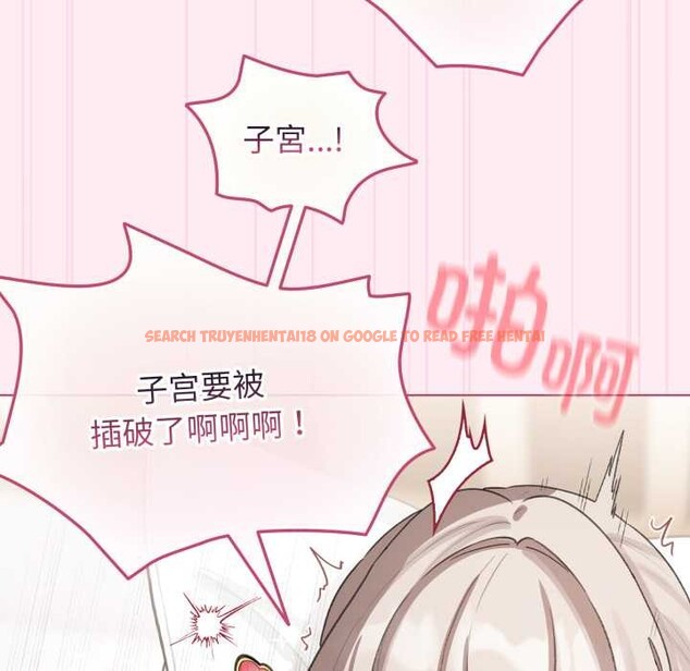 查看漫画配角的生存任務 - 第40話 - sayhentaiz.net中的3990616图片