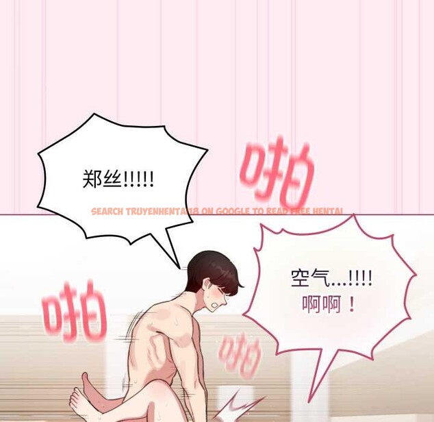 查看漫画配角的生存任務 - 第40話 - sayhentaiz.net中的3990623图片