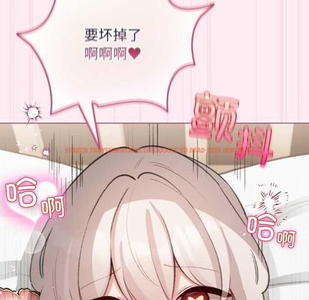 查看漫画配角的生存任務 - 第40話 - sayhentaiz.net中的3990628图片