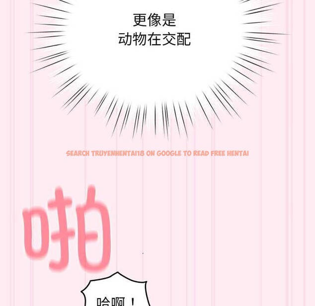 查看漫画配角的生存任務 - 第40話 - sayhentaiz.net中的3990631图片