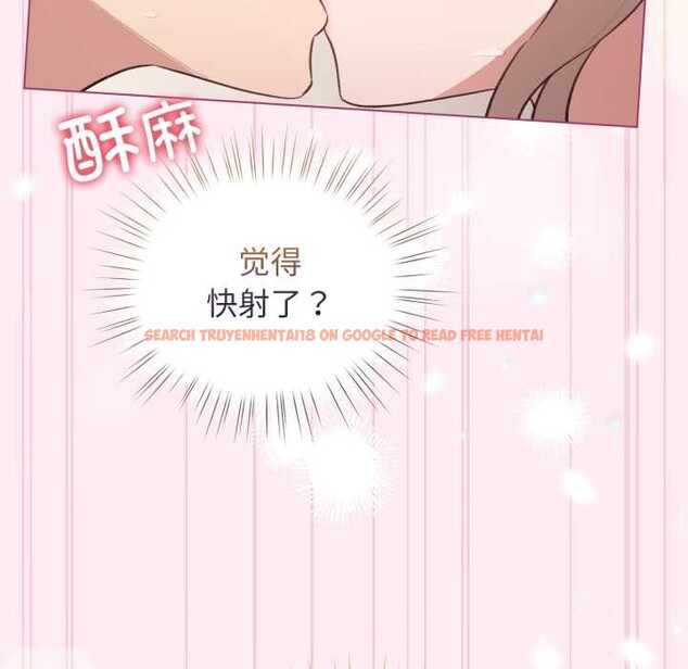 查看漫画配角的生存任務 - 第40話 - sayhentaiz.net中的3990656图片